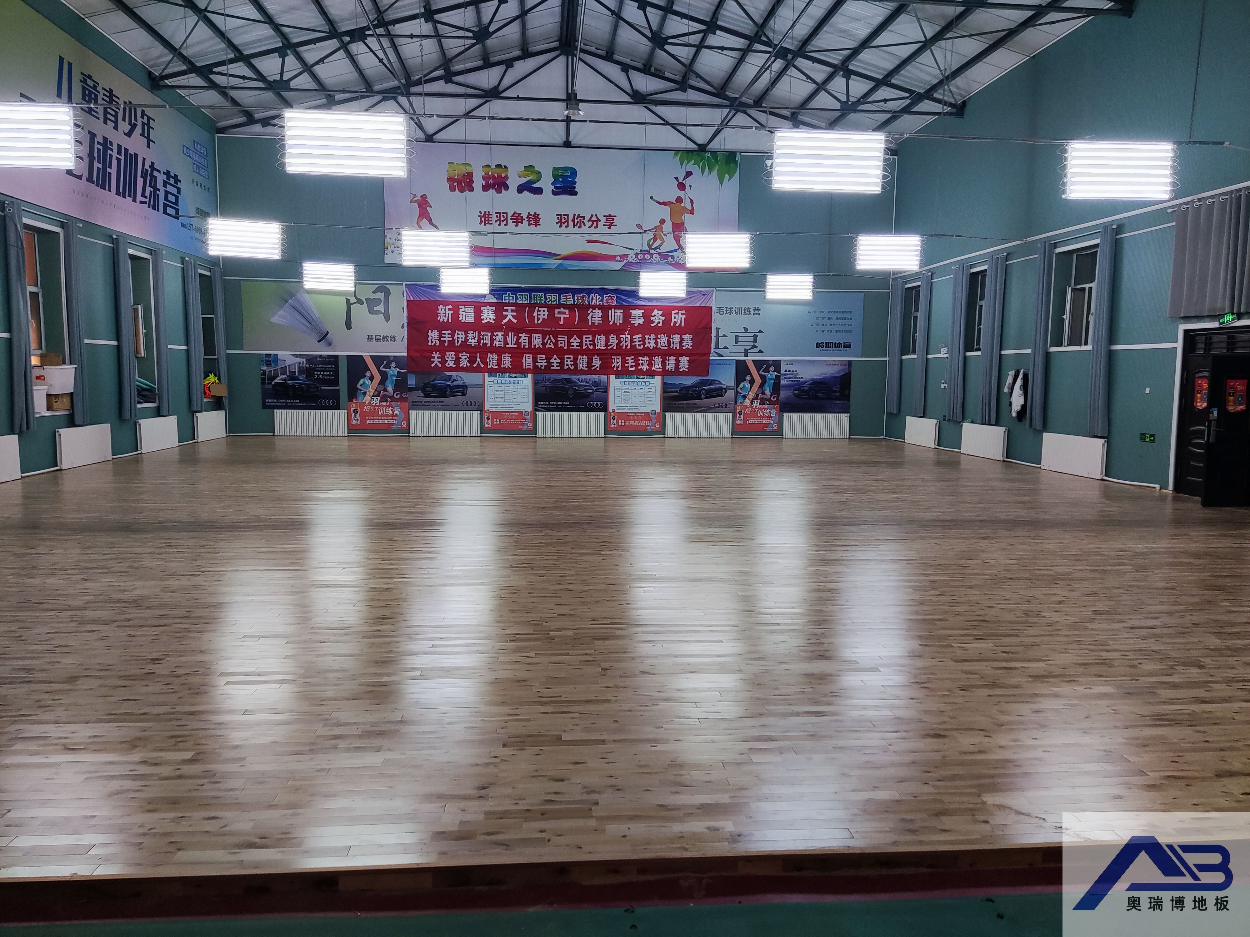 新疆伊犁羽毛球馆运动木地板项目
